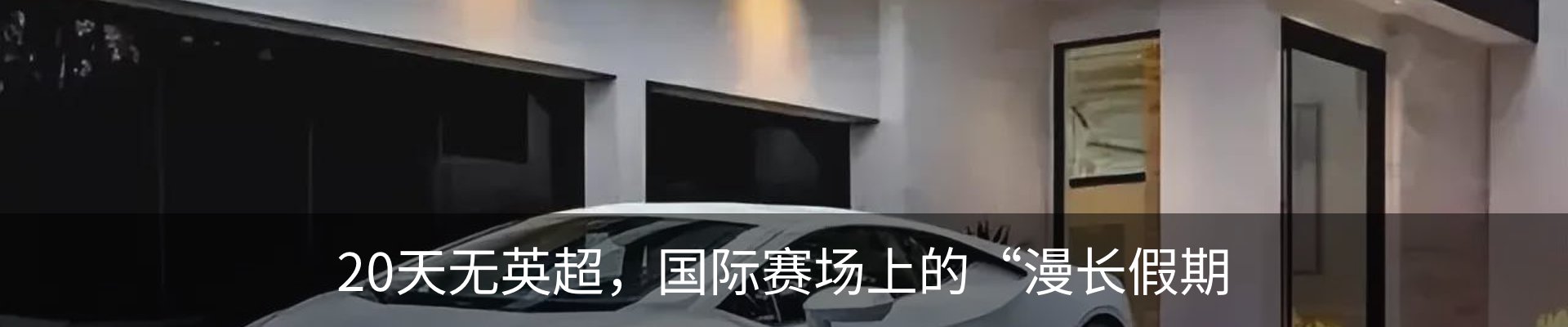 行业资讯